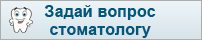 стоматология круглосуточно москва тушино