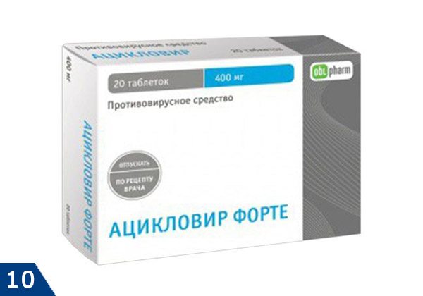 валацикловир таблетки инструкция цена украина - фото 9