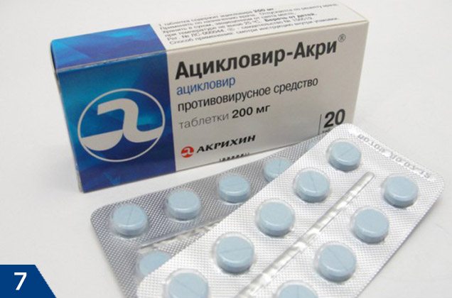 ацикловир таблетки инструкция по применению цена в рублях