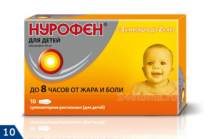 Нурофен для детей с 3х месяцев до 2х лет лет 60 мг