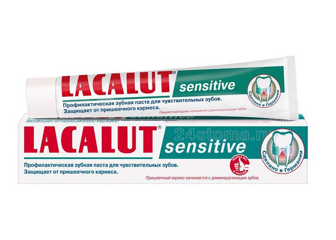 Зубная паста «LACALUT Sensitive»