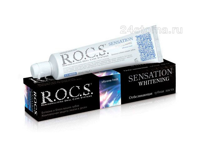 Зубная паста «ROCS – Сенсационное отбеливание»