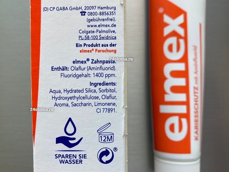 Зубная паста ELMEX - состав
