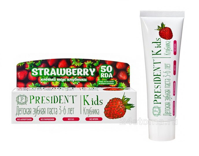 Зубная паста PRESIDENT Kids Strawberry (3-6 лет)