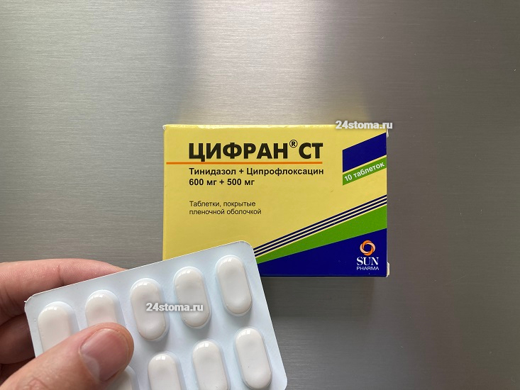 Антибиотик ЦИФРАН-СТ (комбинированный фторхинолон)