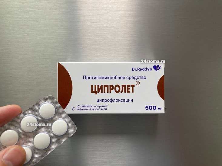 Антибиотик Ципролет (уп. 10 таб. по 500 мг)
