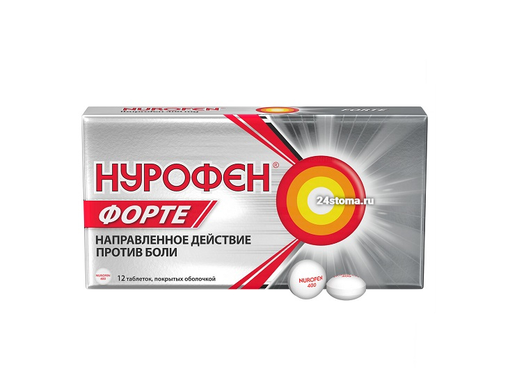 Нурофен форте (400 мг ибупрофена)