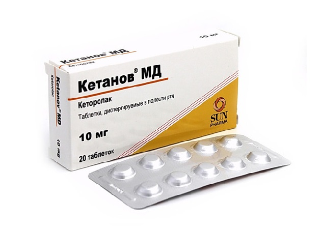 Таблетки Кетанов МД (диспергируемые по 10 мг)