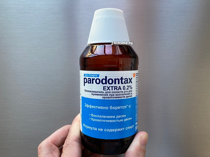 Раствор Хлоргексидина 0,2% (препарат Parodontax Extra 0.2%)
