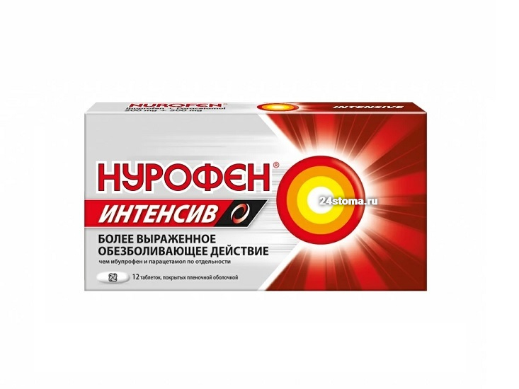 Нурофен Интенсив (200 мг ибупрофена + 500 мг парацетамола)