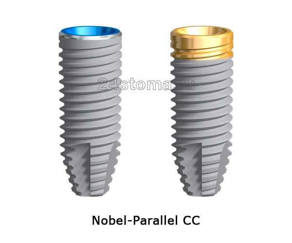 Варианты импланта «Nobel-Parallel CC» (второй вариант с полированной шейкой)