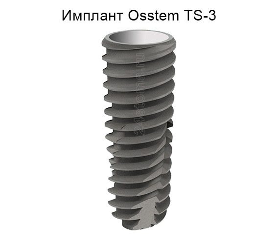Имплант Osstem серии TS-III CA