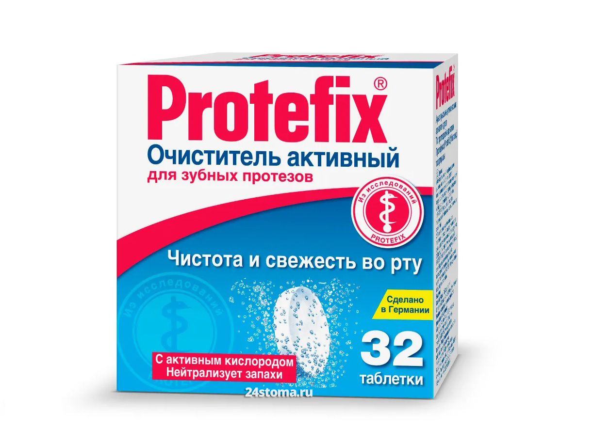 Таблетки Протефикс (Protefix) для очистки зубных протезов
