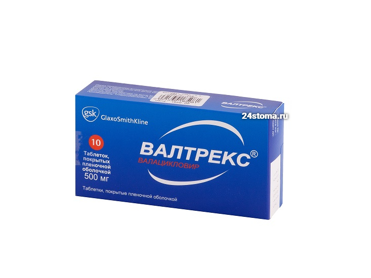 Препарат Валтрекс 500 мг (содержит Валацикловир)
