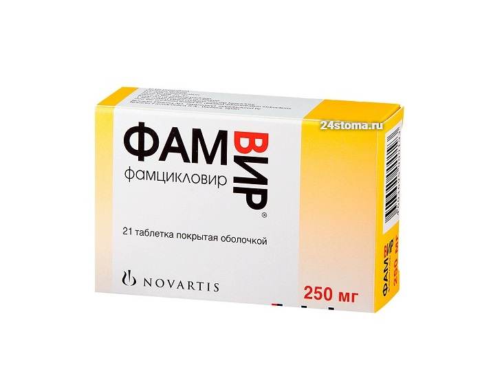 Фамвир 250 мг (препарат на основе фамцикловира)