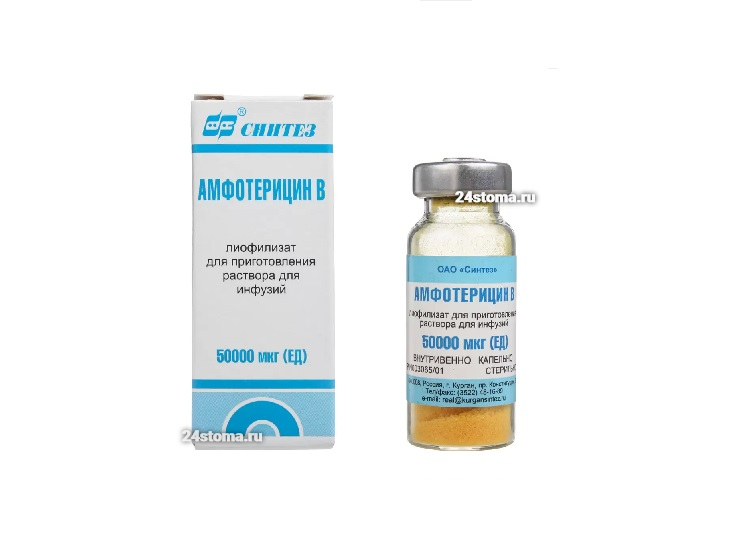Препарат Амфотерицин-B (для приготовления суспензии)