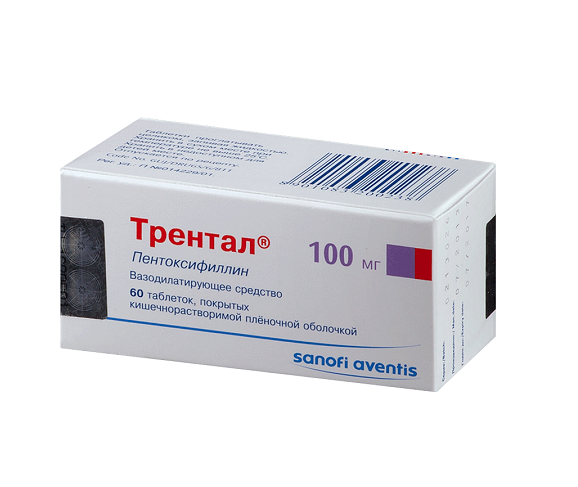 Таблетки Трентал - упаковка 60 таб. по 100 мг