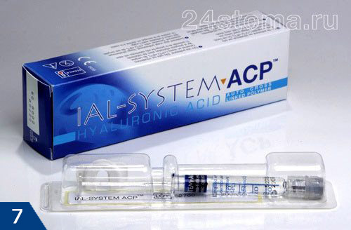 Препарат для мезотерапии «Ial-system ACP»