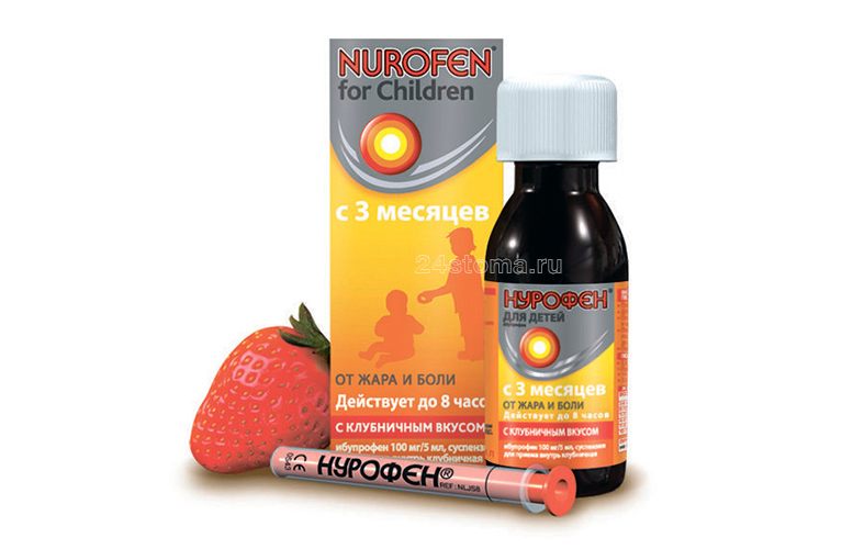 Нурофен для детей