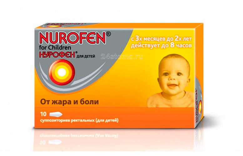Нурофен для детей