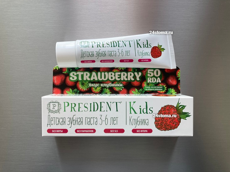 Зубная паста PRESIDENT Kids Strawberry (от 3 до 6 лет)