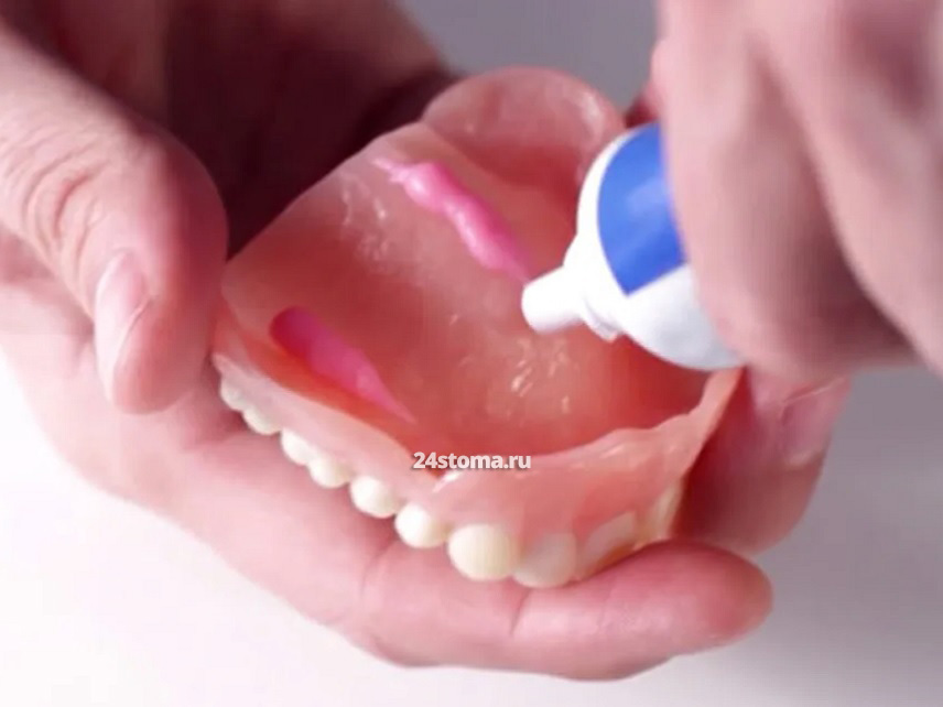 Крем для фиксации зубных протезов