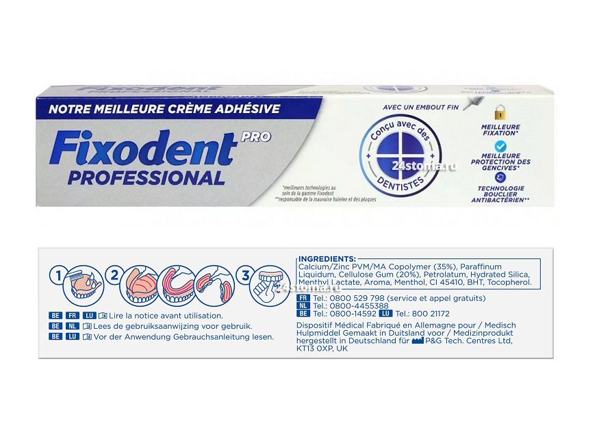 Крем Fixodent PRO Professional (для фиксации зубных протезов)